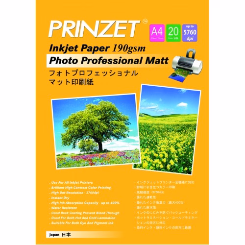 PRINZET 6"x4" 190gsm Professional Matt Inkjet Paper 20 sheets per pack