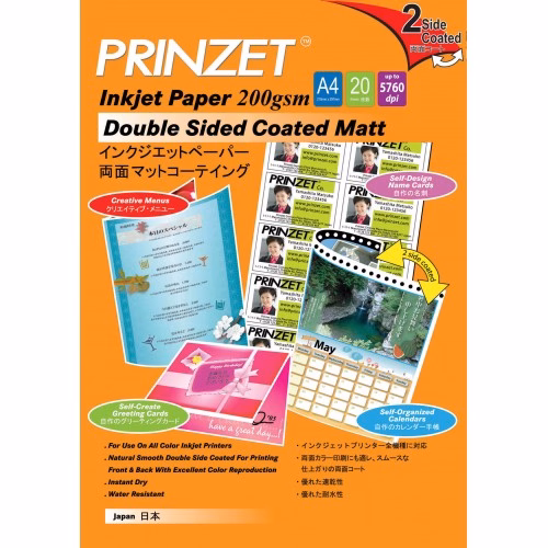 PRINZET A4 200gsm Double Sided Coated Matt 20 sheets per pack